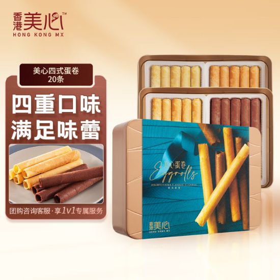 图片 美心四式鸡蛋巻礼盒280g（20条装）