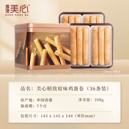 图片 美心精致原味鸡蛋卷礼盒208g（36条装）