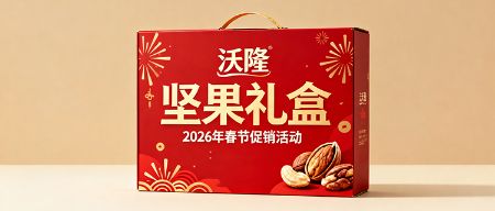 分类图片 沃隆图片