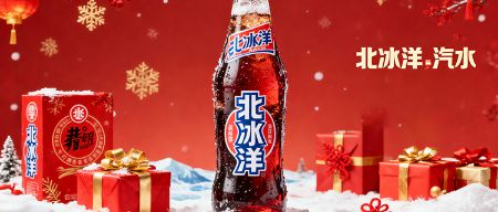 分类图片 北冰洋首页